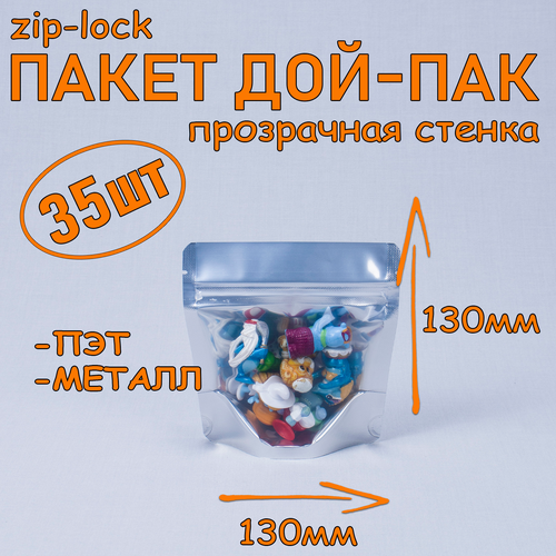  - 130130 , 35 , ,   ,   zip-lock 392