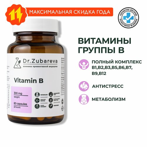  B  Dr. Zubareva | ,   , ,  300  1450