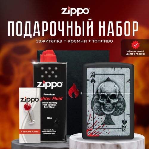  ZIPPO   (   Zippo 48794 +  +  125  ) 5197