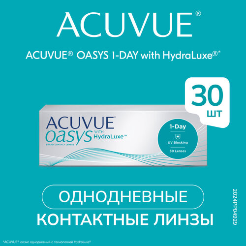   ACUVUE OASYS 1-Day with HydraLuxe, 30 ., R 9, D -0,5 2476