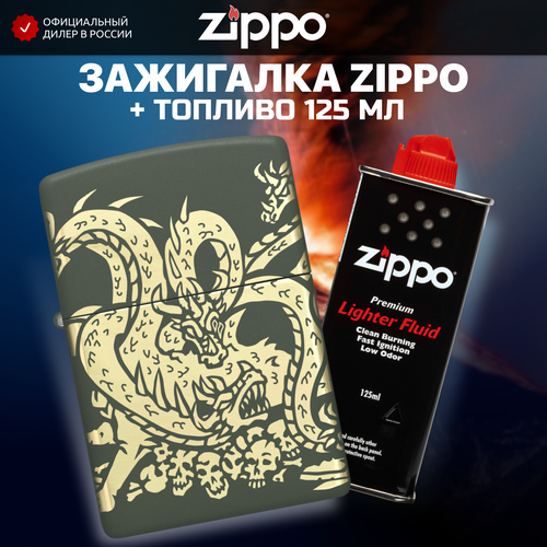   ZIPPO 48907 Dragon +     125  6858