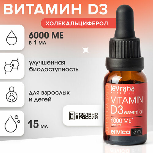 Elivica  3    (vitamin D3 ESSENTIAL 600 ), 15  412