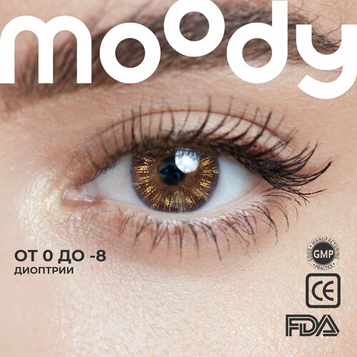   Moody Cosmo Disco, 10 ., R 8,5, D -5, weightless solo, 1 ., ,    2650 