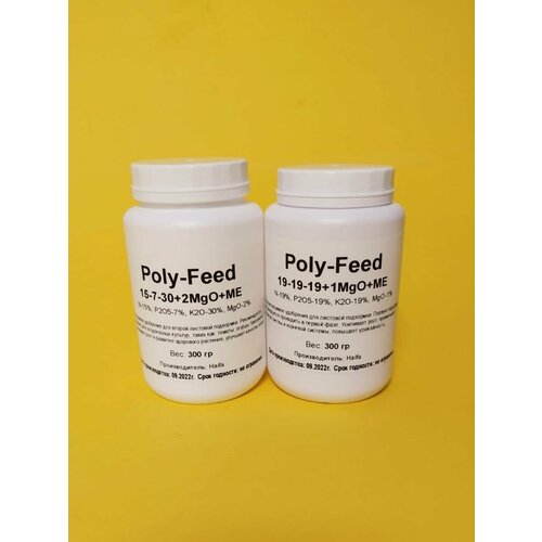   Poly Feed  300 , ,    819 