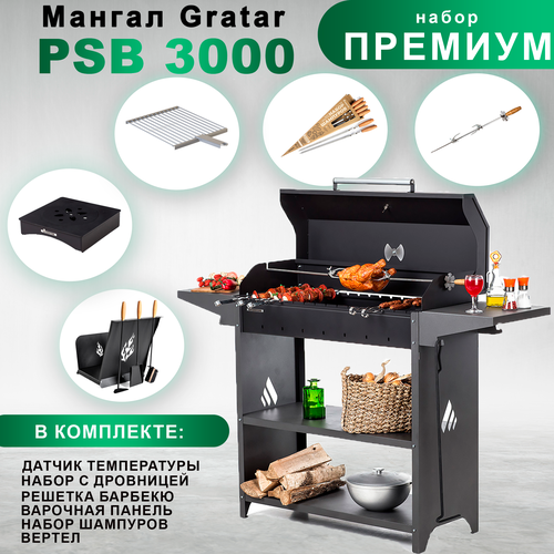    Gratar Professional Standart BBQ, PSB 3000   