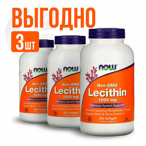 NOW Lecithin 1200 mg 200 sgels (3 ) 6966