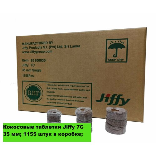   Jiffy 7C 35 ; 1155   ; 8900