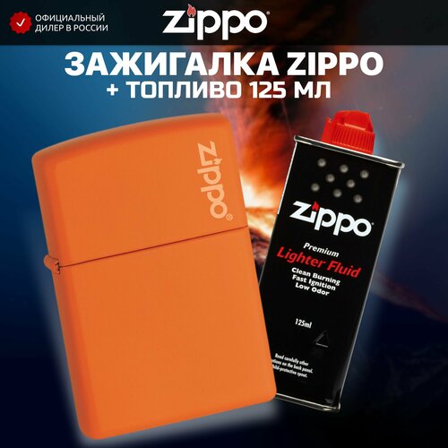   ZIPPO 231ZL Classic Orange Matte Logo +     125 , ,    5278 