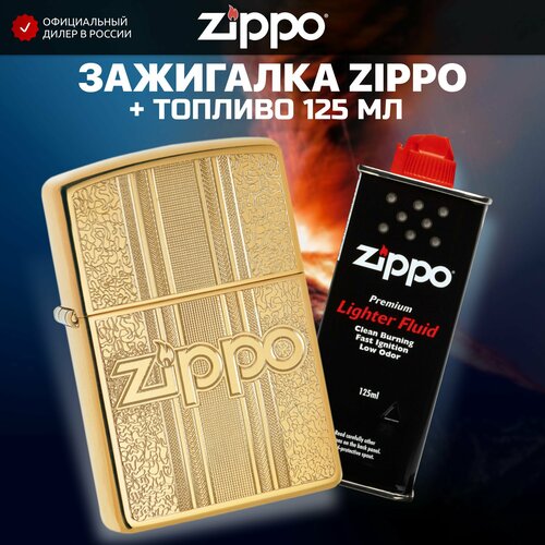   ZIPPO 29677 and Pattern +     125  6090