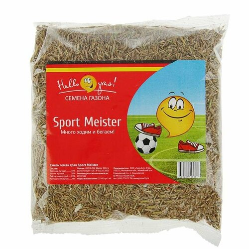    Hello grass, Sport Meister Gras, 0,3 , ,    449 