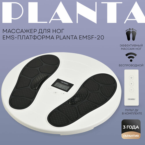 PLANTA   ,  EMSF-20, EMS- 5013