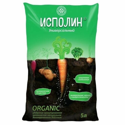    Organic  5 470