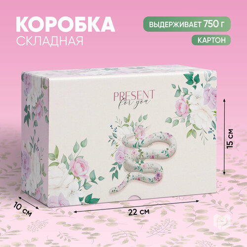   Present for you, 22 ? 15 ? 10  200