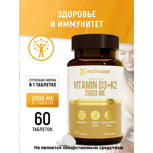   NUTRAWAY 3 2000  + 2    60  460