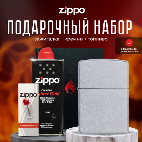 ZIPPO   (   Zippo 205 Classic Satin Chrome +  +  125  ) 4572