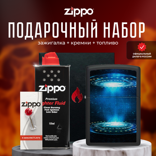  ZIPPO   (   Zippo 48514 UFO Flame +  +  125  ) 7312