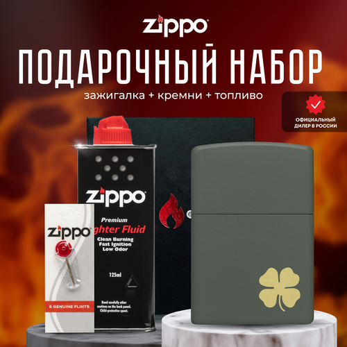  ZIPPO   (   Zippo 49796 Four Leaf Clover +  +  125  ) 6488