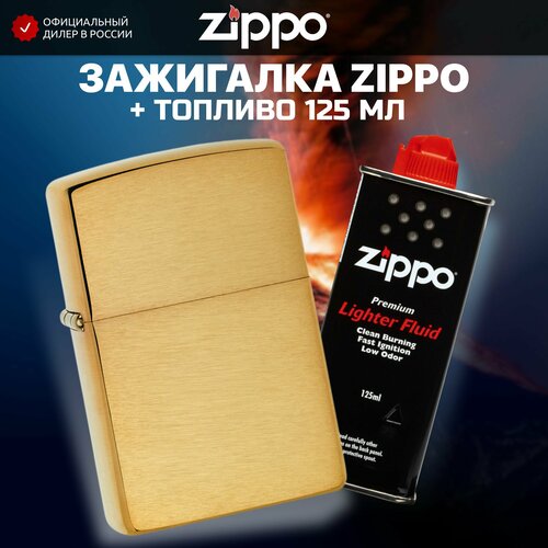   ZIPPO 168 Armor Brushed Brass +     125  5322