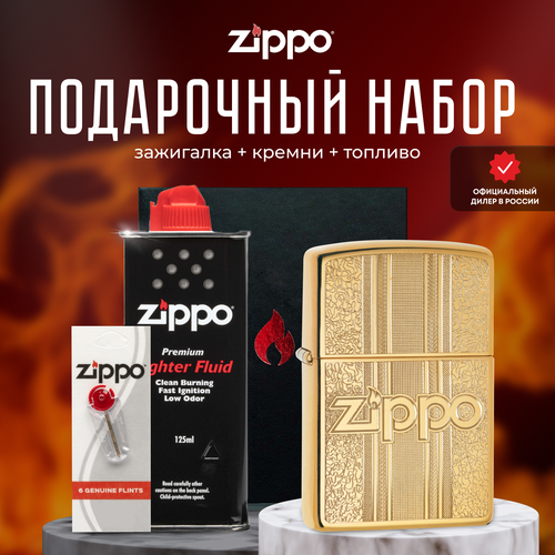  ZIPPO   (   Zippo 29677 and Pattern +  +  125  ) 7240