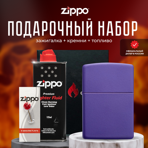  ZIPPO   (   Zippo 237 Classic Purple Matte +  +  125  ), ,    5475 