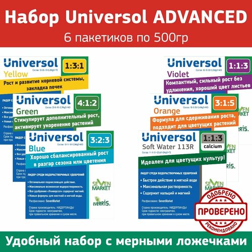   Universol ADVANCED 6  500., ,    3703 