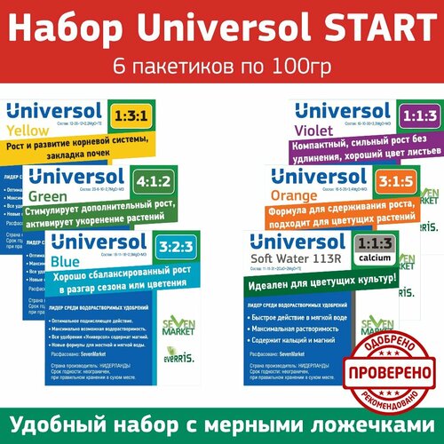   Universol START 6  100., ,    1009 