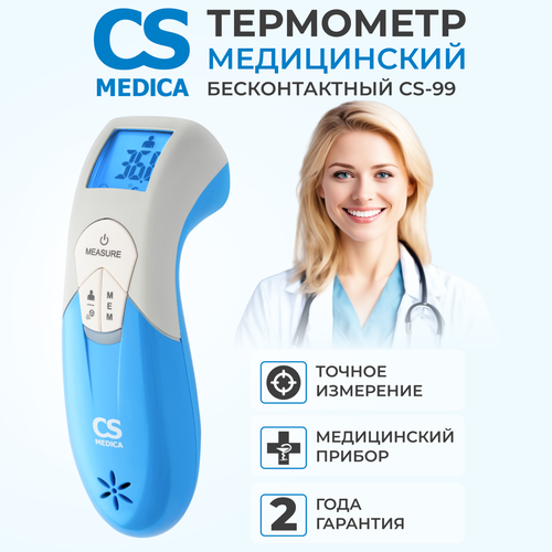     CS Medica CS-99 3280