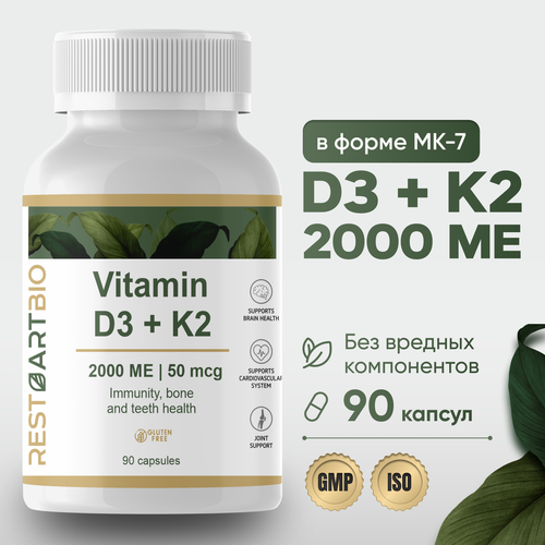  D3 K2 RESTARTBIO 2000 90       vitamin 3 2000ME  K2 50 mcg 743