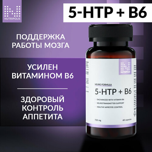 5 HTP  300    6 NUTRIPOLIS,  60 ,   1499