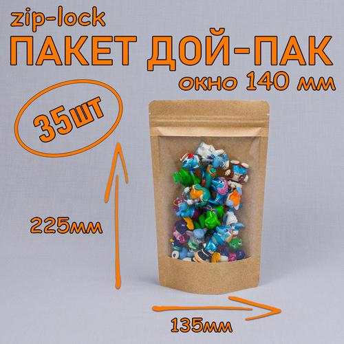   - 135225 , 35 ,   140 ,   zip-lock 620