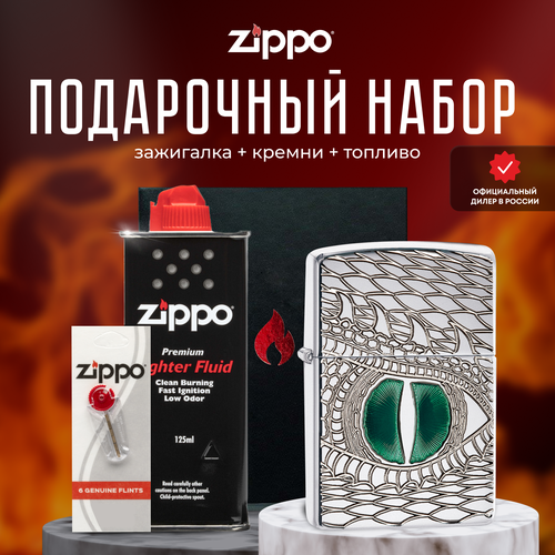  ZIPPO   (   Zippo 28807 Armor Dragon Eye +  +  125  ), ,    15730 