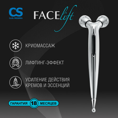    3D  CS Medica CS-301 FaceLift 427