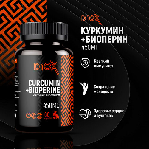    () 150  curcumin,       , 60  Diox 1238