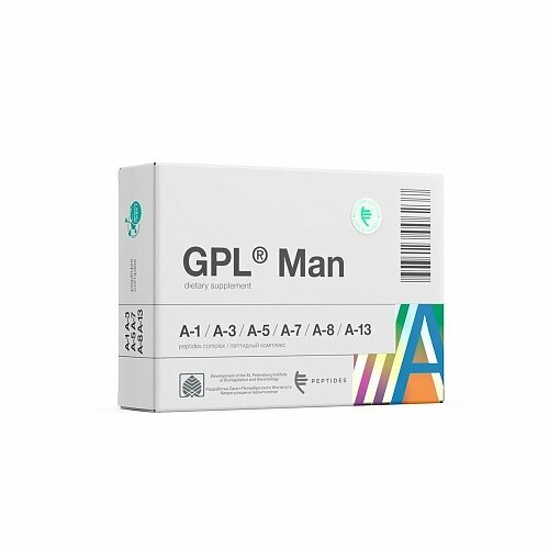 GPL Man -    17500