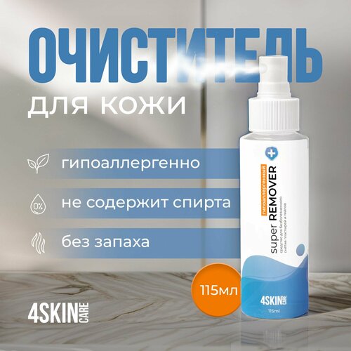      4SKINcare Super REMOVER ,      ,  , ,  , 115  1190