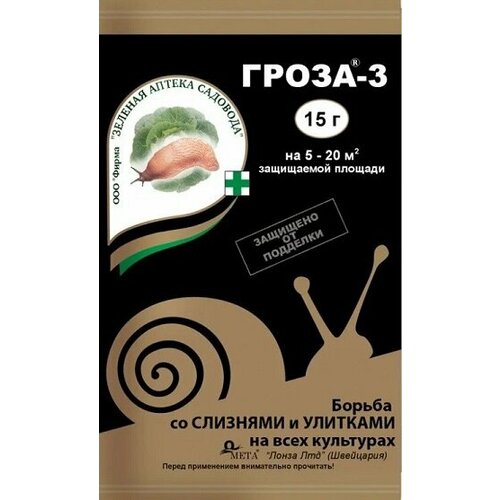 �����-3 ��� 15�, ����, ������ ������ �� 45 ���