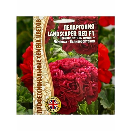    Landscaper Red   322