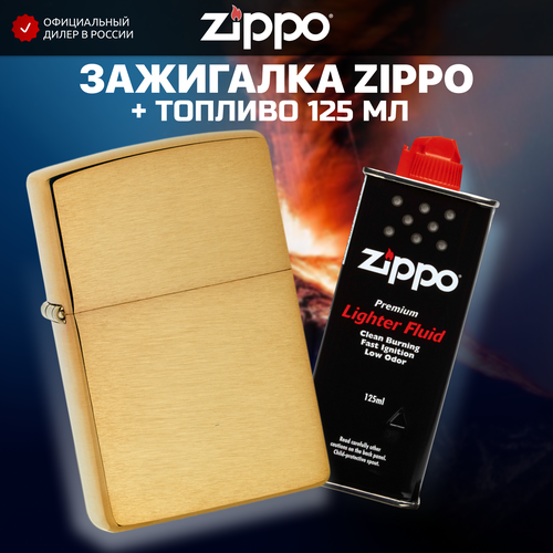  ZIPPO 204B   Brushed Brass +   125 , ,    4553 