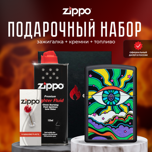  ZIPPO   (   Zippo 49699 Black Light Eye +  +  125  ) 7312