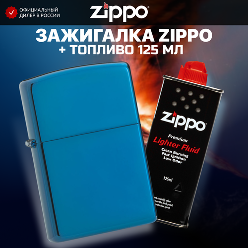  ZIPPO 20446 Classic, ,    Sapphire +   125 , ,    5322 