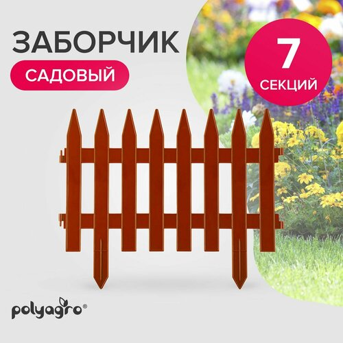     3,1  ( 35 )   Polyagro,  912