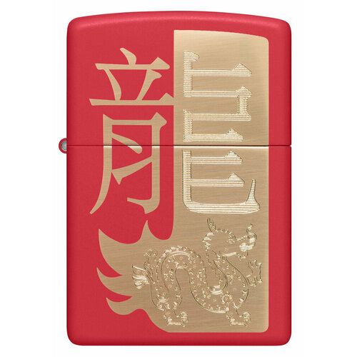    ZIPPO Classic 48769 Year of the Dragon 2024   Red Matte -   2024 6128