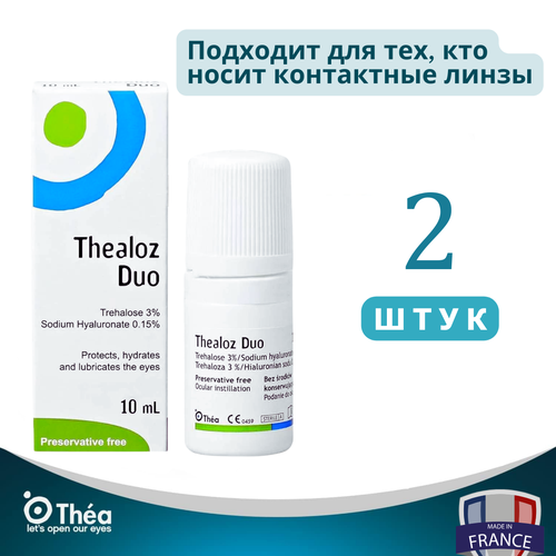 Thealoz Duo   20 5379