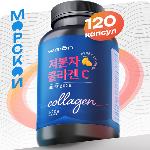 We: on Collagen Tripeptide        , 120  1819