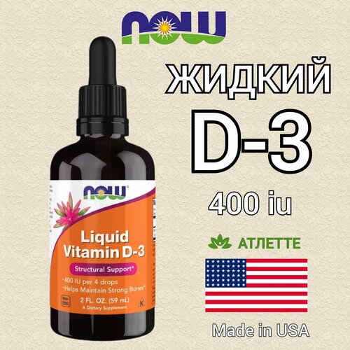    3 400  Now Food's Vitamin D3 400 iu Liquid 59 . 2 fl oz  1299