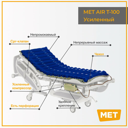     ,   MET AIR T-100    13900