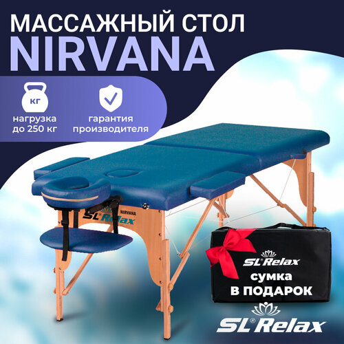    SL Relax Nirvana 15490