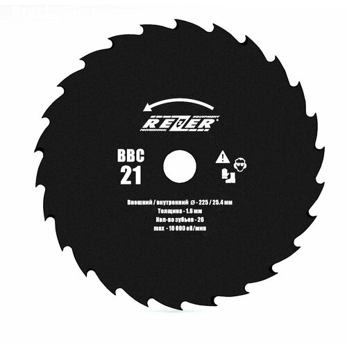 -21, 200mmx25.4mmx1.6mm  / 26  Rezer 1234 450