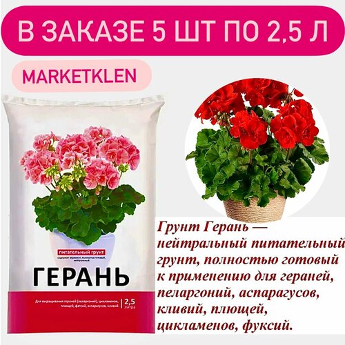 ����� ��� ������ 2,5� - 5 ��., ����, ������ ������ �� 590 ���