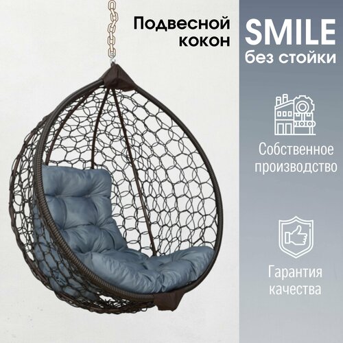    Smile       7590